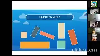 Математика 31.01.22