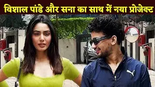 Vishal Pandey And Sana Maqbool Join Hands Again, Doing This New Song Video Together