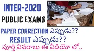 Intermediate public exams 2020 paper correction when? results when?full details in this video