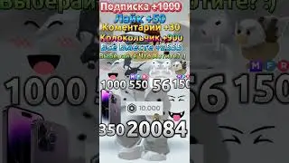 Чтобы Ты Купил В Роблокс? 3⁵