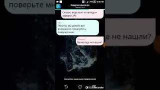 ИСТОРИЯ ПОДОШЛА К КОНЦУ... ОНА МЕРТВА....