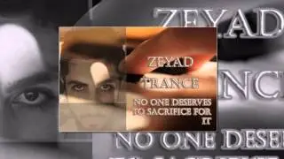 Piano Sad  - No one deserves to sacrifice for it (By Zeyad Trance)