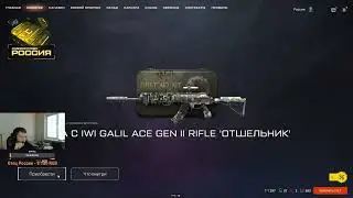 WARFACE МЕНЯ ЗАСКАМИЛ