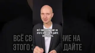 Провал во время публичного выступления 