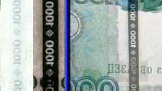 1000 рублей модификации 2010 года
