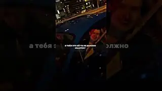 Куда мужчины тратят деньги?😄 @mellstoy @tenderlybae @донат от мелла