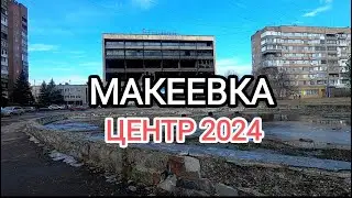 #Донбасс