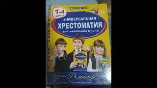 Тучкины штучки. (В.В. Маяковский).