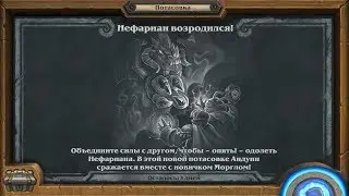 Потасовка 
