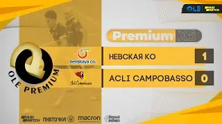 «OLE Premium» ХXVI сезон. Невская Ко – Acli Campobasso. Premium X5