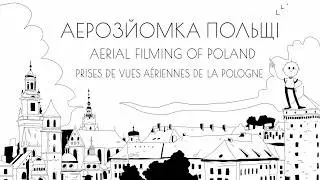 Польща з висоти | Аерозйомка | Aerial Video Poland | 4K