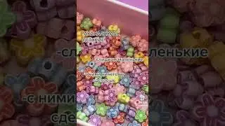 Идея для кольца из бисера