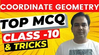 Coordinate Geometry Class 10 MCQ - Tricks | All Formula | TERM 1 Syllabus