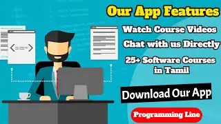 Best App For Learning Programming In Tamil | Programming Line Mobile App