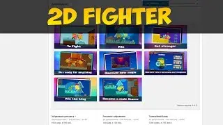 Создание 2D Fighter в Unity | Урок #20 - Публикация В Google Play