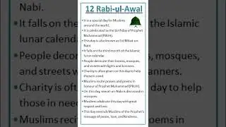 12 Rabi-ul-Awal |Eid Milad-un-Nabi#eidmiladunnabi#12rabiulawal#prophetmuhammad#shorts#youtubeshorts