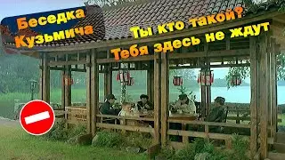 Нас прогнали с кордона Кузьмича. Ездим там, где снимали 