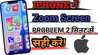 IPHONE में Zoom Screen problem को कैसे सही करे !