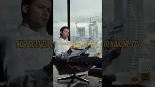 Бизнес - это реализованная травма собственника. Почему?