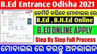 BEd Entrance 2021 online apply, How to apply BEd 2021 application form,  Bed Apply Online 2021