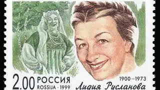 Лидия Русланова   На улице дождик  xvid