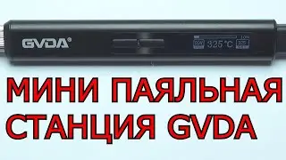👍МИНИ ПАЯЛЬНАЯ СТАНЦИЯ  GVDA GD300 ✔ПОСЛЕ 4 МЕСЯЦЕВ ЭКСПЛУАТАЦИИ🤔