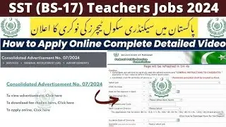 Government Teachers Jobs 2024 || Latest September 2024 Advertisement || Apply All Over Pakistan