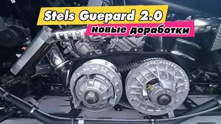 Stels Guepard cvtech Factory error.