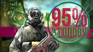 #14 CS:GO - ЧТО МНЕ ДЕЛАТЬ?