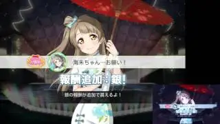 ChefMKT's Idol Hell Part 8 - Best Medley Edition