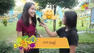 DVD ရဲ႕အရွည္ေကာက္