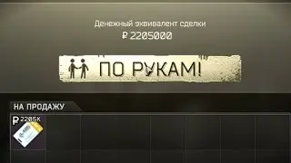 Тебе станет плохо после просмотра этого в Escape From Tarkov
