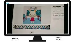 شرح طريقة تصميم شخصية كرتونية متحركة