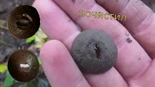 Коп экспедиция Находки огонь !!!