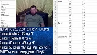 стрим розыгрыш №151 розыгрыш золота и серебра