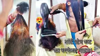 Transform Frizzy Hair with Short Step Haircut | Perfect Haircut Tutorial for Waves & Curls