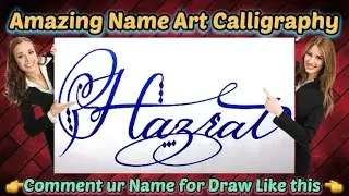 Hazrat Name Signature Calligraphy Status | How to improve Cursive Handwriting | Cut Marker | Draw