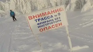 Фрирайд в Аджигардаке 19.12.15