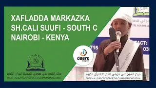 Quran | Ardey Muzamin Macalin Axmed  | Xafladda Markazka Sh Cali suufi Qaybta South C 2021