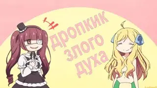 Смешные моменты из 