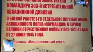 Минобороны рассекретило новые данные о Великой Отечественной Войне Новости Сегодня News Политика
