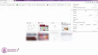 Как очистить кэш и куки в браузере Google Chrome Гугл Хром