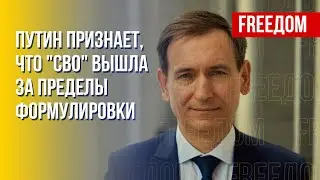 Путин назвал 