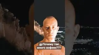 #зависимость