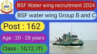 BSF Water Wing New Vacancy 2024 | BSF Constable HC SI New Bharti 2024.