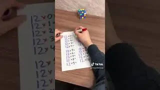 Умножение на 12 для детей!!