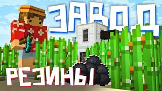 ХайТеч: ЛУЧШИЙ Завод РЕЗИНЫ!