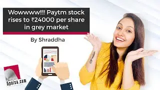 Paytm stock rises to ₹24000 per share in grey market | 5paisa Quick Bytes | 02nd June 2021