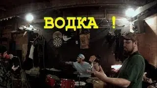 ВОДКА В ГАРАЖЕ!- 2017 Russian garage