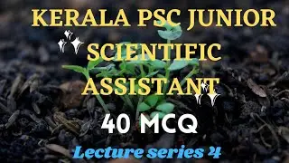 KERALA  PSC POLLUTION CONTROL BOARD JUNIOR SCIENTIFIC ASSISTANT LECTURE SERIES 4